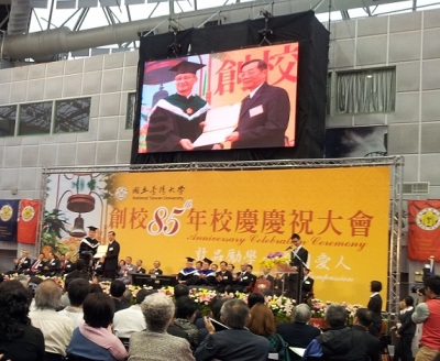 [Honor] The NTU Distinguished Alumni Award